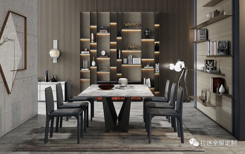 拉迷家具板材系列 现代感与自然气息的交汇